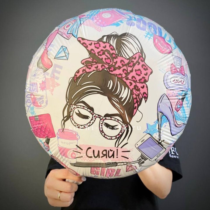 Фольгированный шар "Сияй!" в Дзержинске