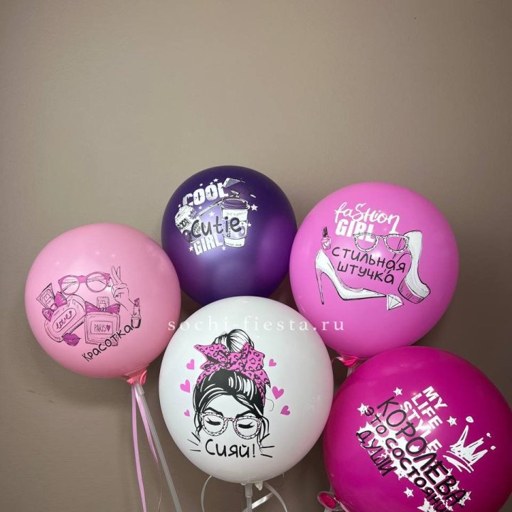 Латексный шар "Сияй" в Дзержинске