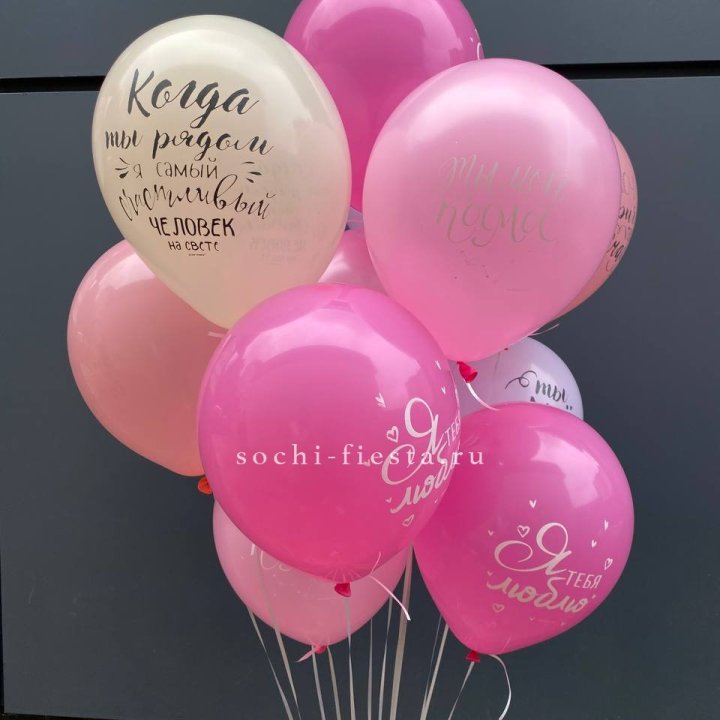 Облако шаров с нежностями  в Дзержинске