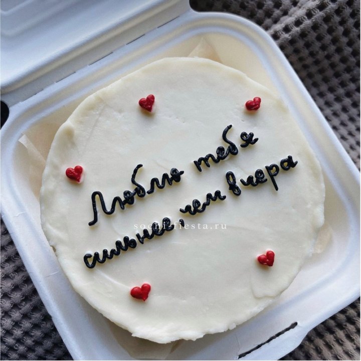 Бенто-торт "Люблю тебя сильнее, чем вчера"  в Дзержинске