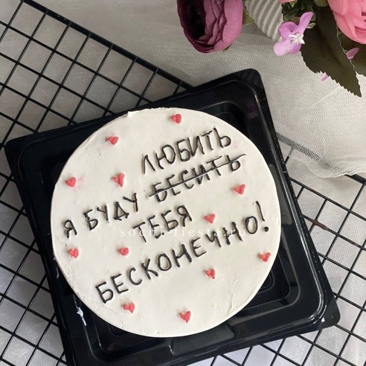 Бенто-торт "Любимке" в Дзержинске