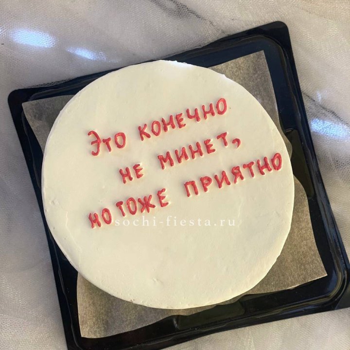 Бенто-торт "Не минет" в Дзержинске