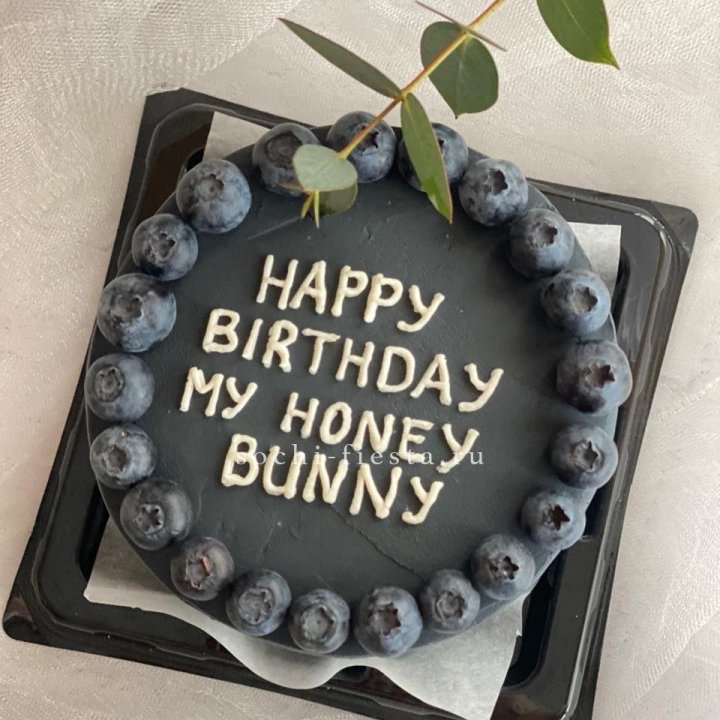 Бенто-торт "С днем рождения" с ягодами в Дзержинске