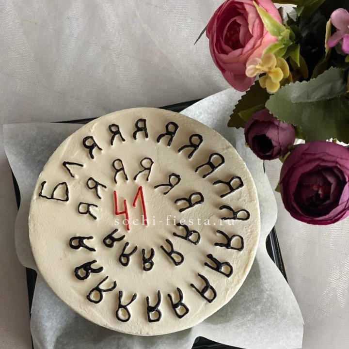 Бенто-торт с смешной надписью в Дзержинске