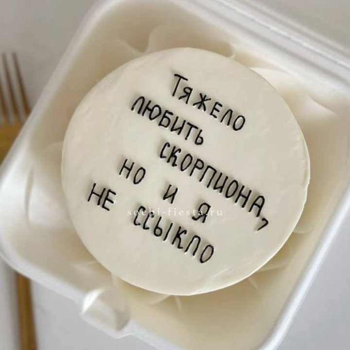 Бенто-торт со знаком зодиака в Дзержинске