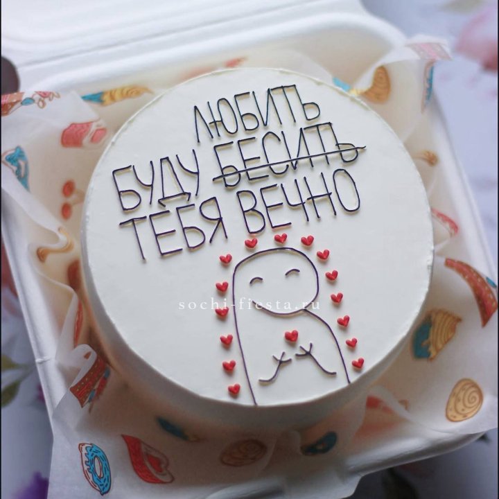 Бенто-торт " Я буду любить тебя вечно" в Дзержинске