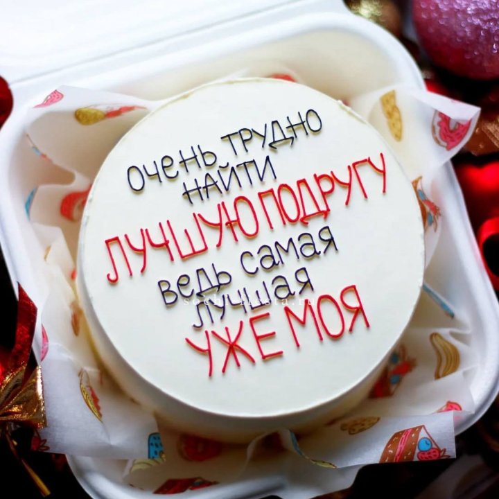 Бенто-торт для лучшей подруги в Дзержинске