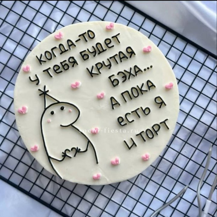 Бенто-торт "Когда-то у тебя будет авто" в Дзержинске