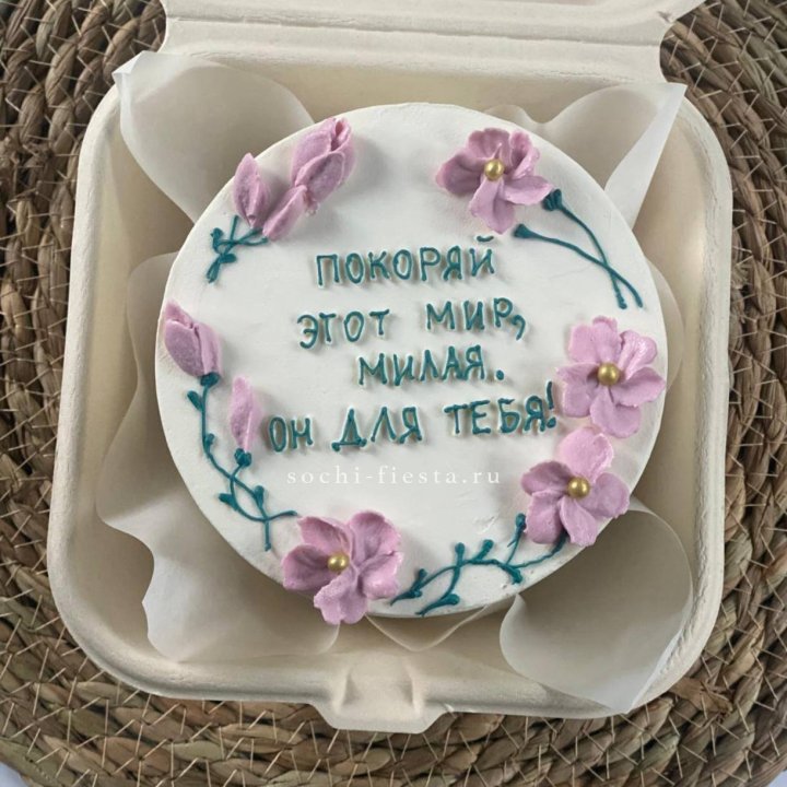 Бенто-торт "Покоряй этот мир, милая"  в Дзержинске