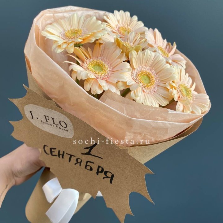 Букет гербер к 1 сентября в Дзержинске