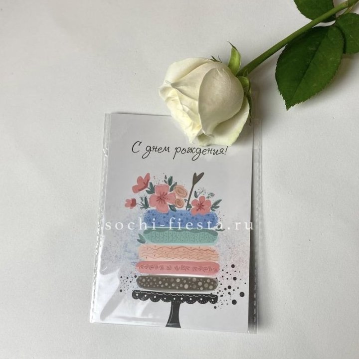 Открытка к букету "С днем рождения" торт в Дзержинске