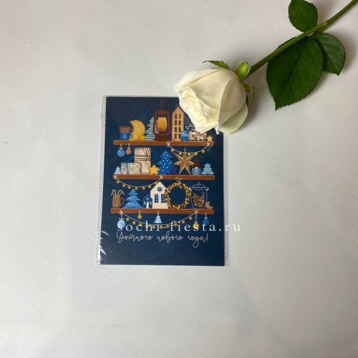 Открытка в Дзержинске