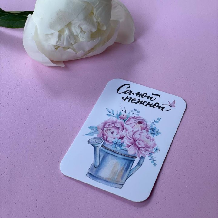 Карточка к букету "Самой нежной" в Дзержинске