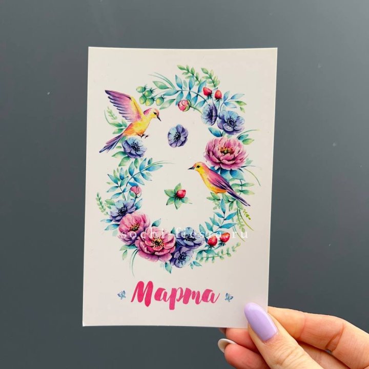 Открытка к букету "8 марта!" в Дзержинске