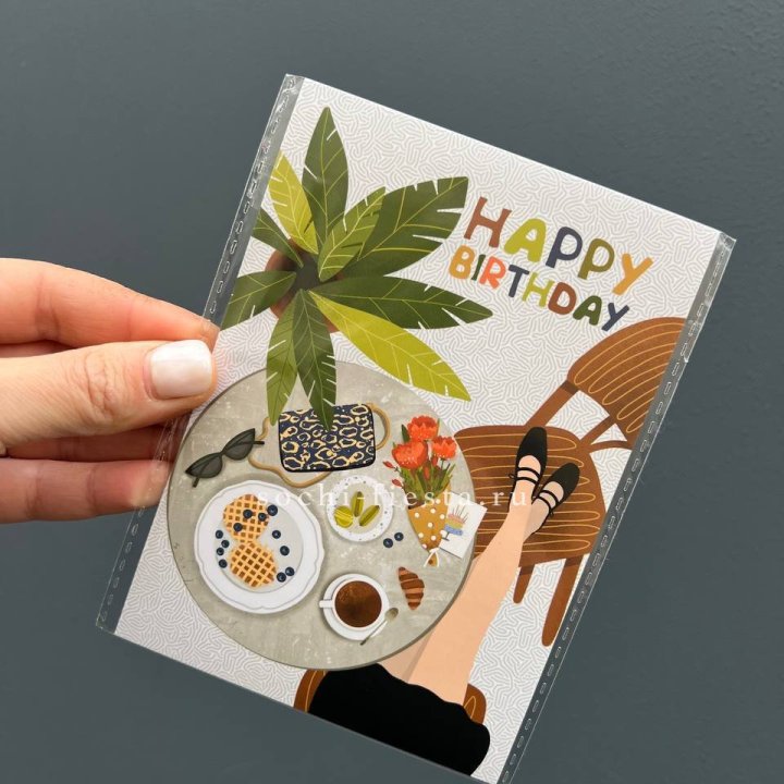 Открытка к букету "С днём рождения”  в Дзержинске