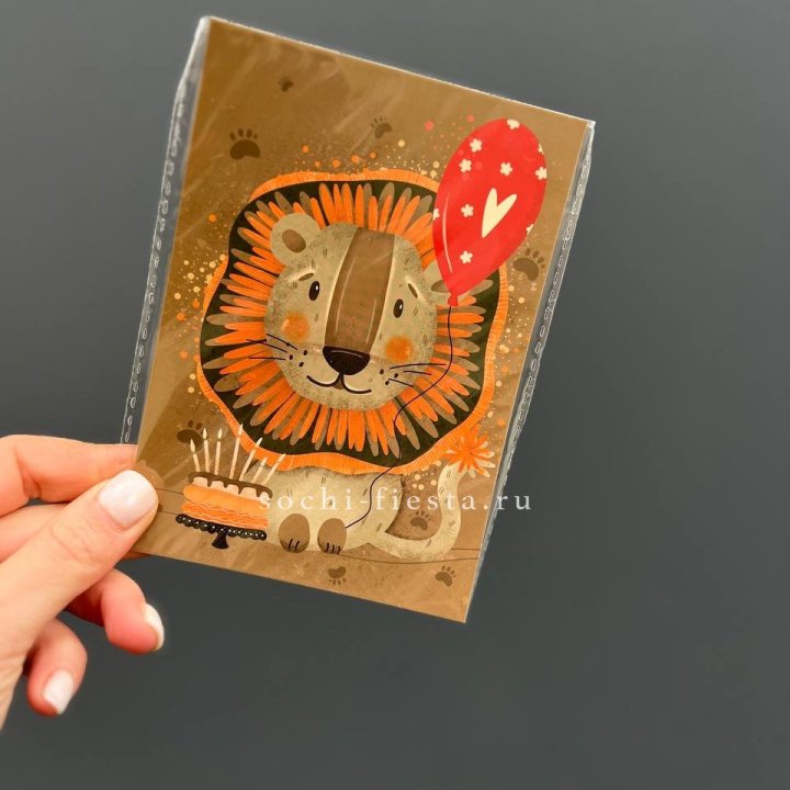 Открытка к букету "Лев с тортом”  в Дзержинске