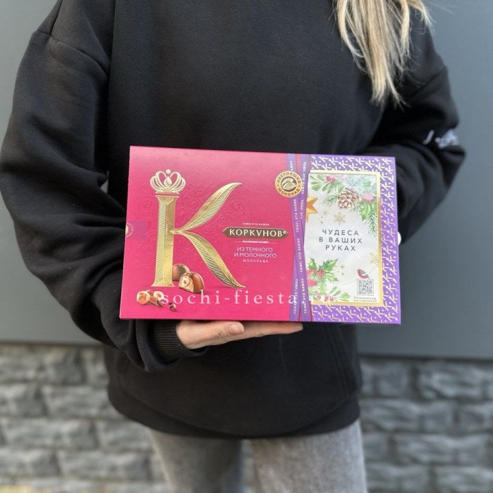 Конфеты "Коркунов" в Дзержинске
